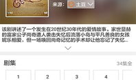 吃瓜爆料背景音乐下载免费,揭秘“吃瓜爆料”背景音乐背后的故事