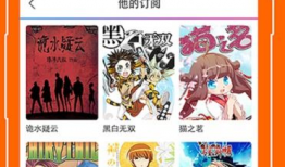 催眠app动漫,揭秘催眠APP背后的奇幻动漫世界