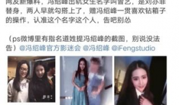 最新出轨吃瓜爆料新闻,当红明星深夜密会神秘女子，出轨真相令人震惊